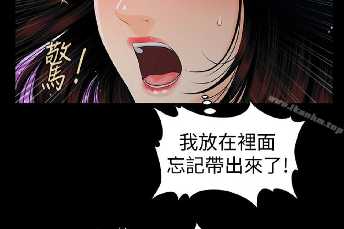 秘書的潛規則漫画 免费阅读 第52话-好久没有这种感觉了 128.jpg