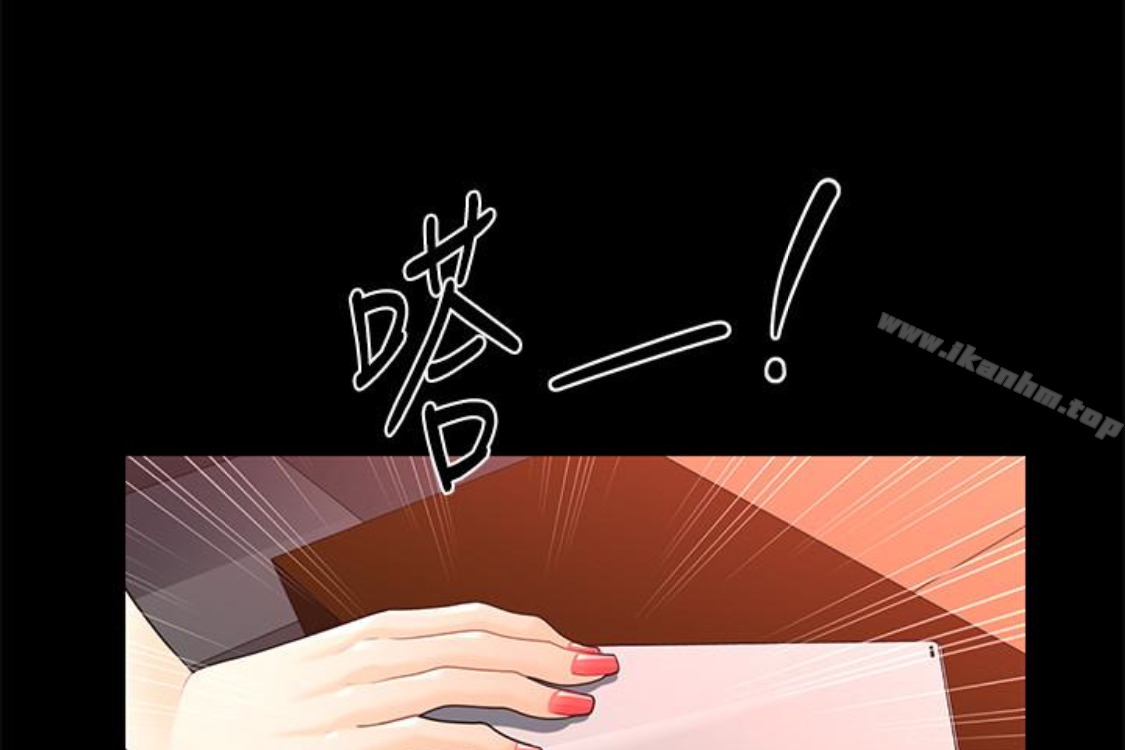 秘書的潛規則漫画 免费阅读 第52话-好久没有这种感觉了 133.jpg