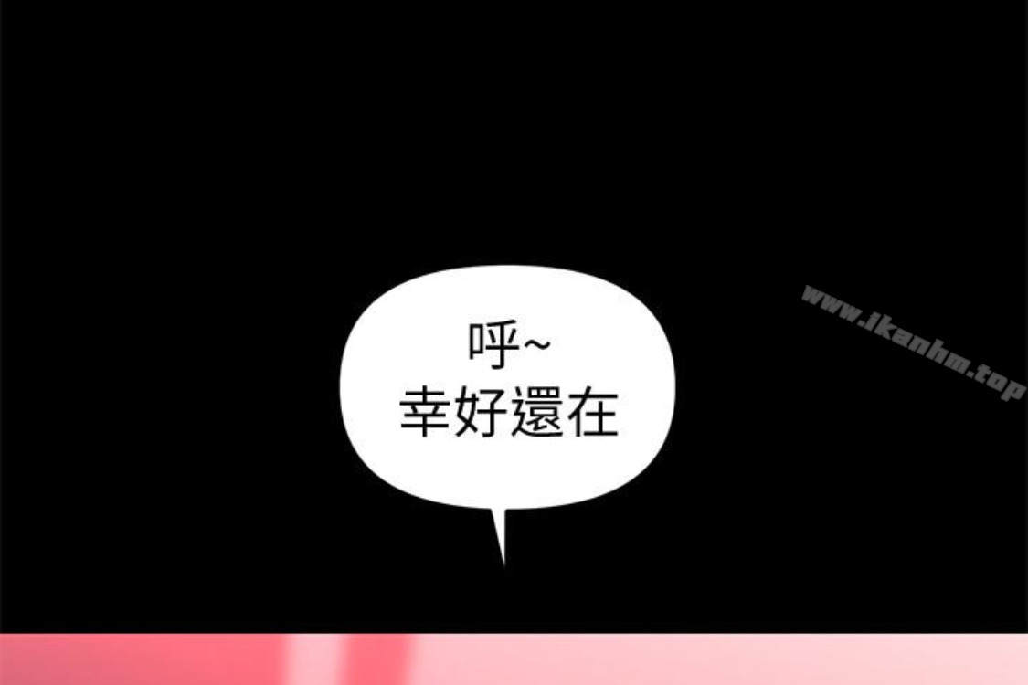 秘書的潛規則漫画 免费阅读 第52话-好久没有这种感觉了 135.jpg