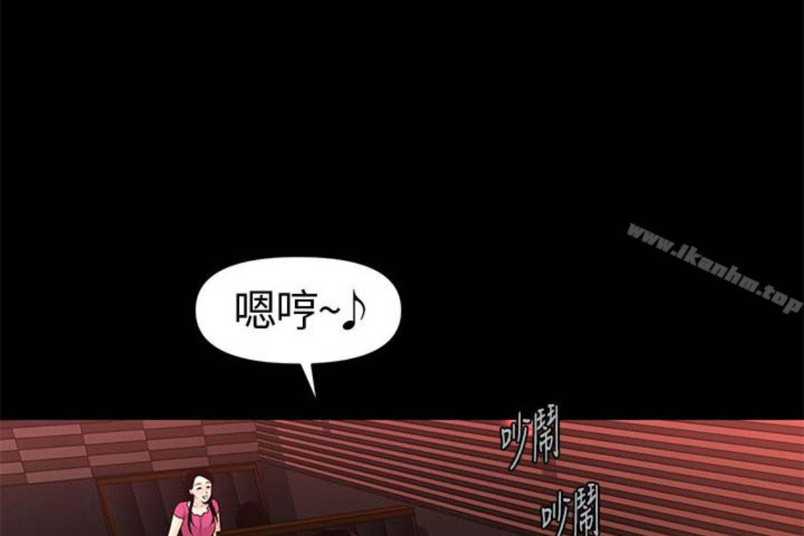 秘書的潛規則漫画 免费阅读 第52话-好久没有这种感觉了 139.jpg