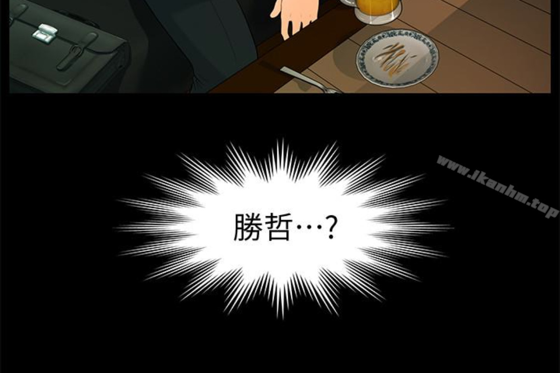 秘書的潛規則漫画 免费阅读 第52话-好久没有这种感觉了 147.jpg