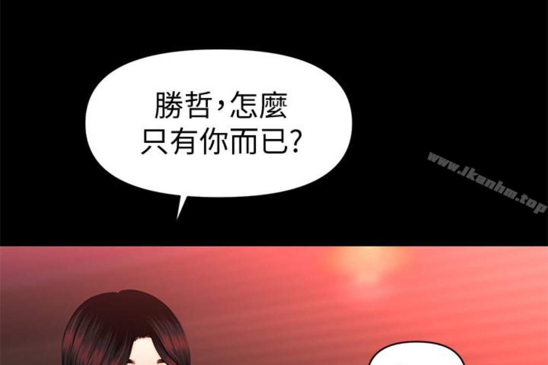 秘書的潛規則漫画 免费阅读 第52话-好久没有这种感觉了 149.jpg