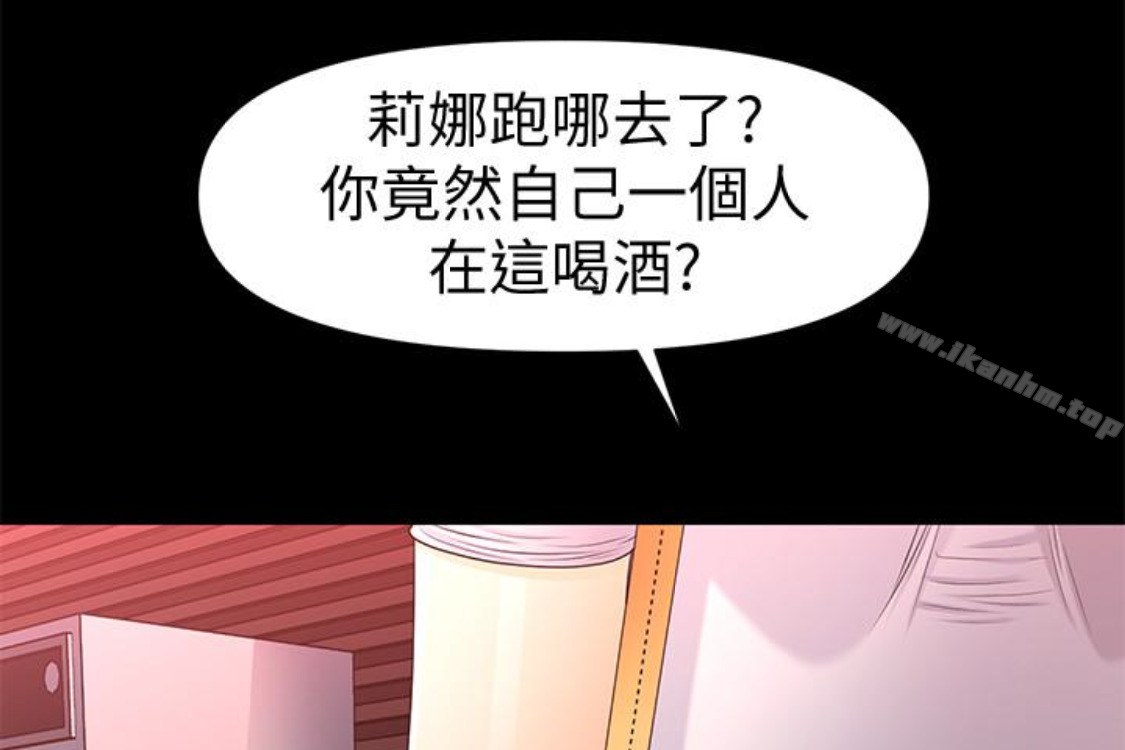 秘書的潛規則漫画 免费阅读 第52话-好久没有这种感觉了 152.jpg