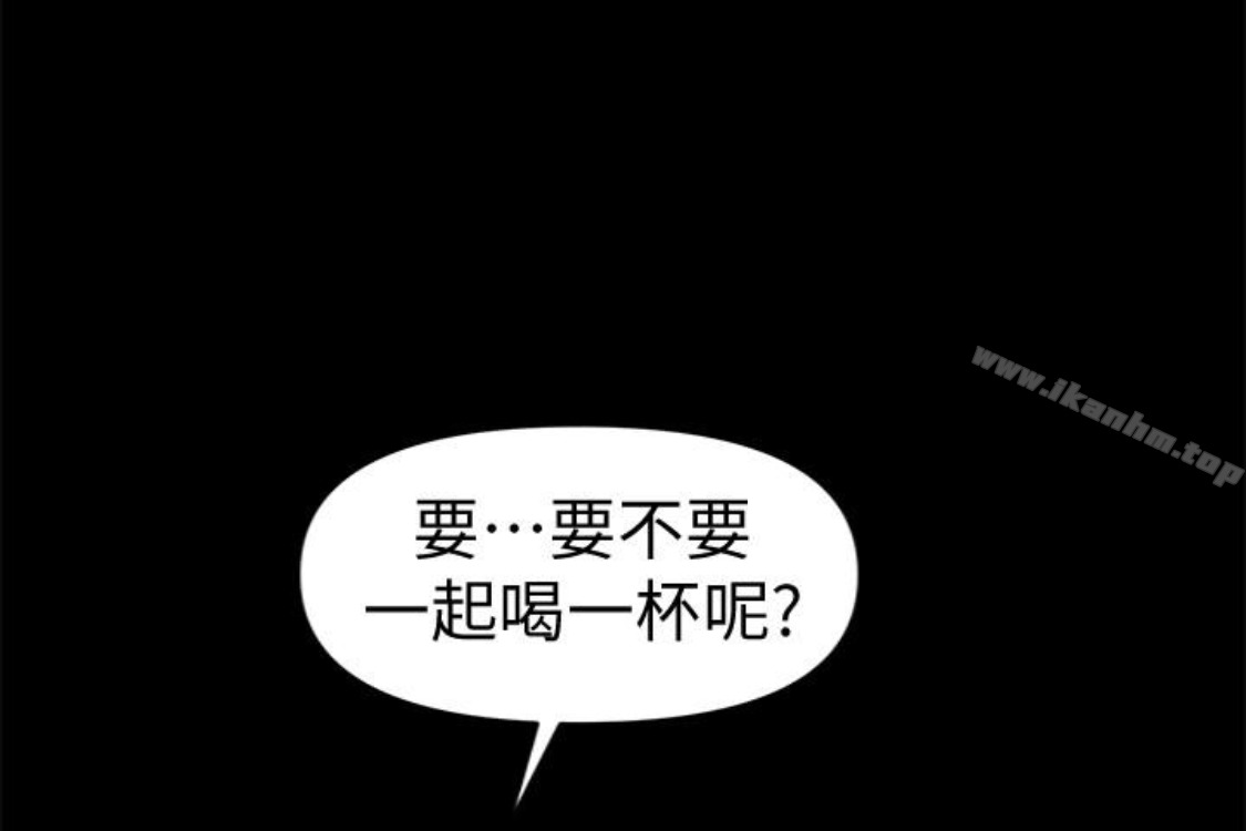 秘書的潛規則漫画 免费阅读 第52话-好久没有这种感觉了 155.jpg