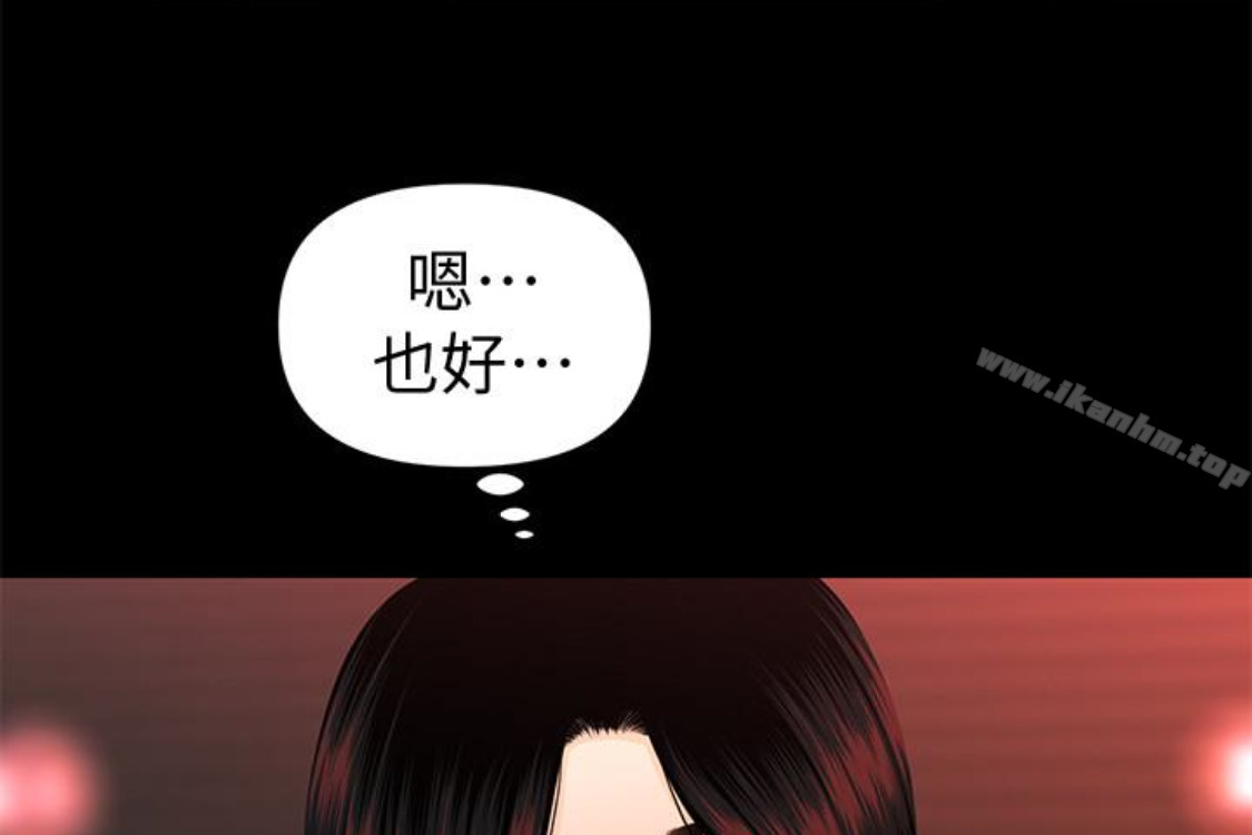 秘書的潛規則漫画 免费阅读 第52话-好久没有这种感觉了 160.jpg