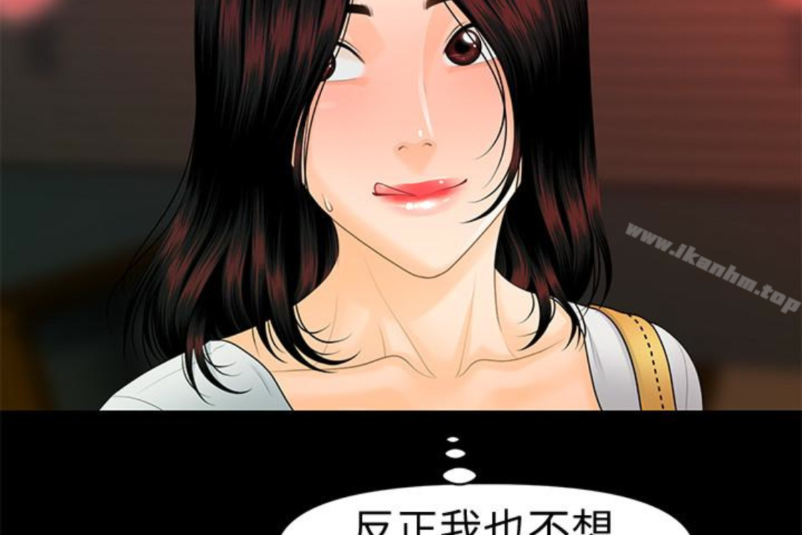 秘書的潛規則漫画 免费阅读 第52话-好久没有这种感觉了 161.jpg