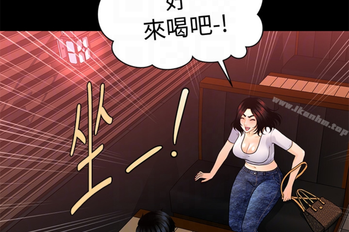 秘書的潛規則漫画 免费阅读 第52话-好久没有这种感觉了 163.jpg