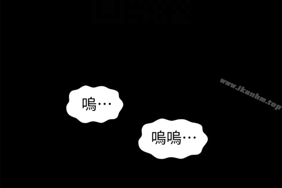 秘書的潛規則漫画 免费阅读 第52话-好久没有这种感觉了 167.jpg