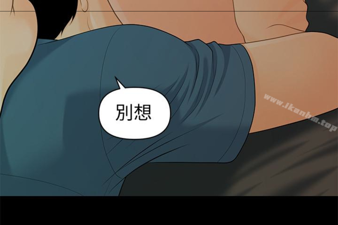 秘書的潛規則漫画 免费阅读 第52话-好久没有这种感觉了 180.jpg