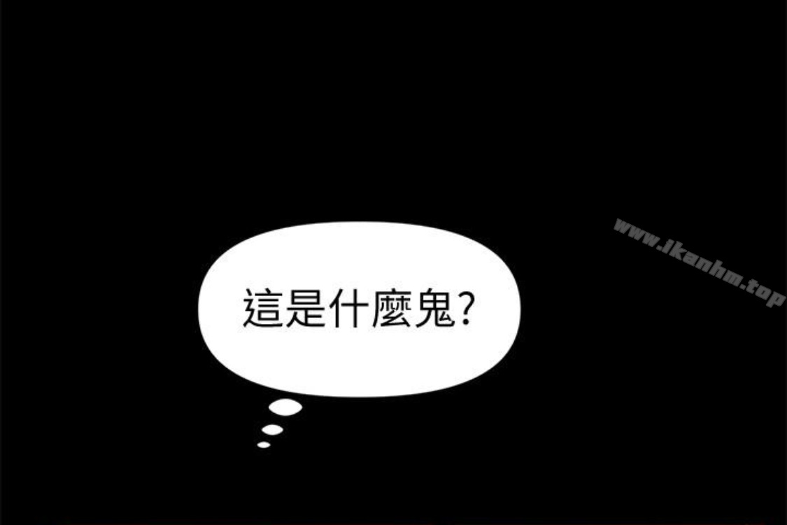 秘書的潛規則漫画 免费阅读 第52话-好久没有这种感觉了 183.jpg