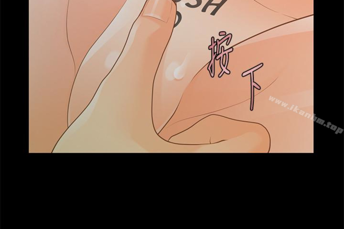 秘書的潛規則漫画 免费阅读 第52话-好久没有这种感觉了 187.jpg