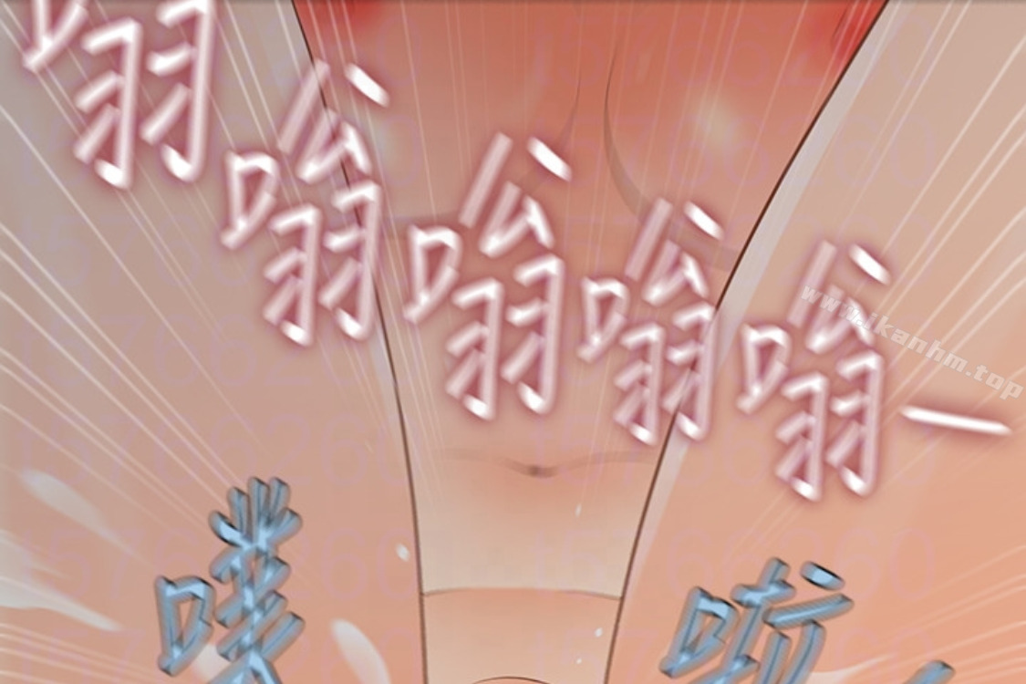 秘書的潛規則漫画 免费阅读 第52话-好久没有这种感觉了 192.jpg