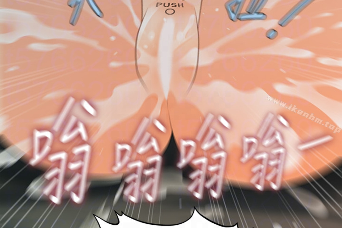 秘書的潛規則漫画 免费阅读 第52话-好久没有这种感觉了 193.jpg