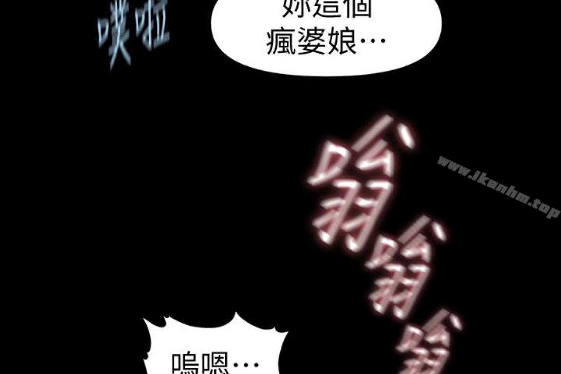 秘書的潛規則漫画 免费阅读 第52话-好久没有这种感觉了 201.jpg