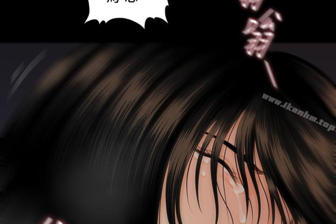 秘書的潛規則漫画 免费阅读 第52话-好久没有这种感觉了 202.jpg