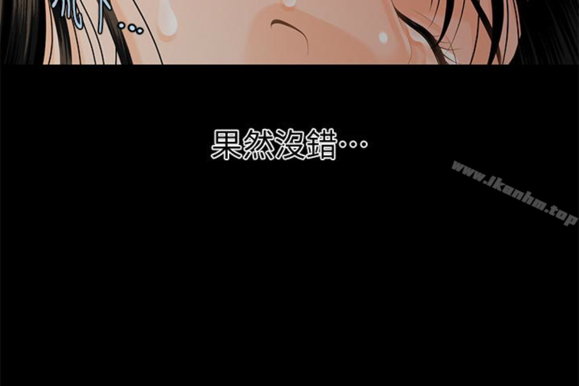 秘書的潛規則漫画 免费阅读 第52话-好久没有这种感觉了 210.jpg