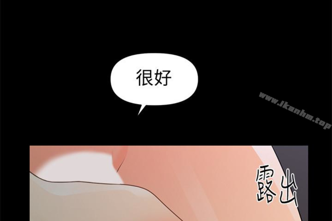 秘書的潛規則漫画 免费阅读 第52话-好久没有这种感觉了 211.jpg