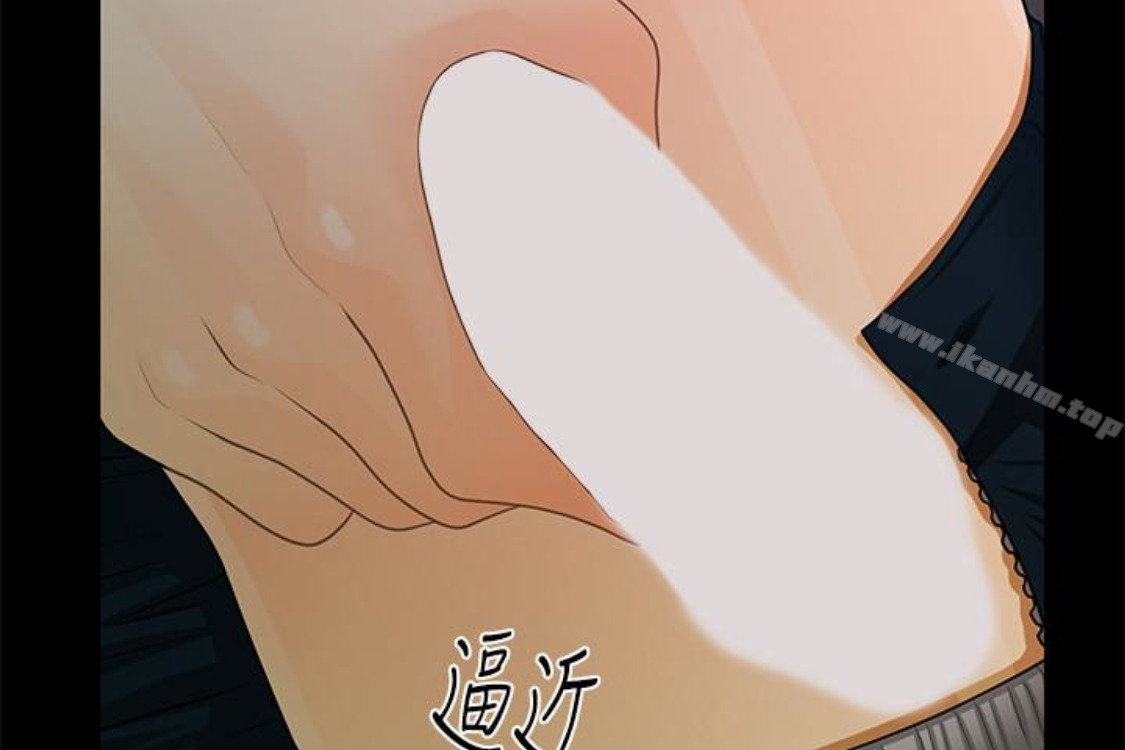 秘書的潛規則漫画 免费阅读 第52话-好久没有这种感觉了 212.jpg