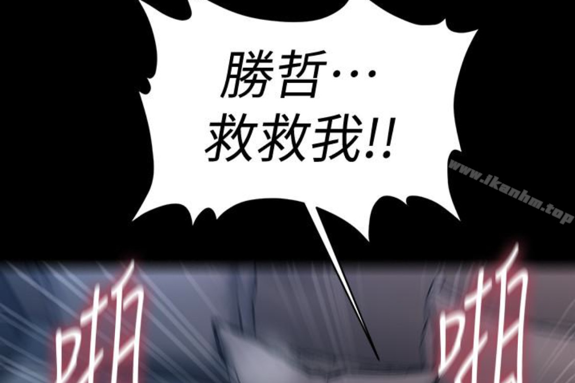 秘書的潛規則漫画 免费阅读 第52话-好久没有这种感觉了 227.jpg