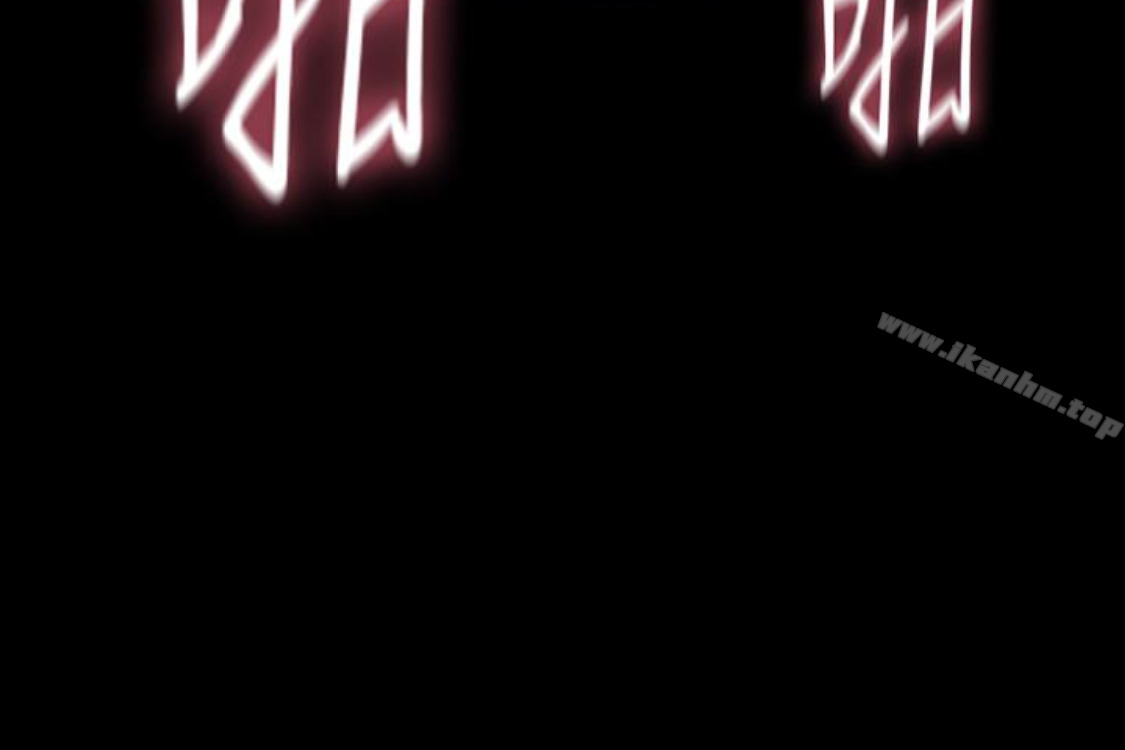 秘書的潛規則漫画 免费阅读 第52话-好久没有这种感觉了 230.jpg