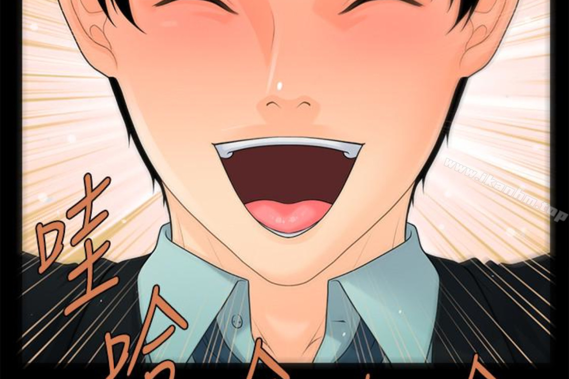 秘書的潛規則漫画 免费阅读 第52话-好久没有这种感觉了 233.jpg