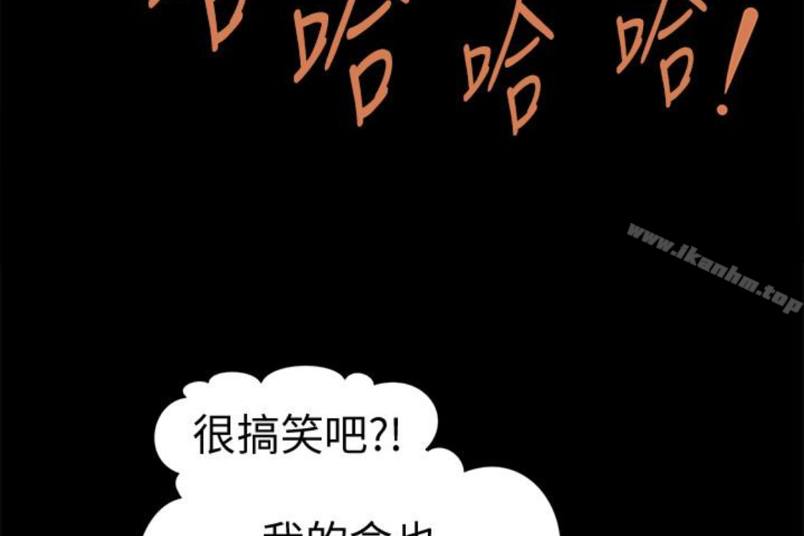 秘書的潛規則漫画 免费阅读 第52话-好久没有这种感觉了 234.jpg