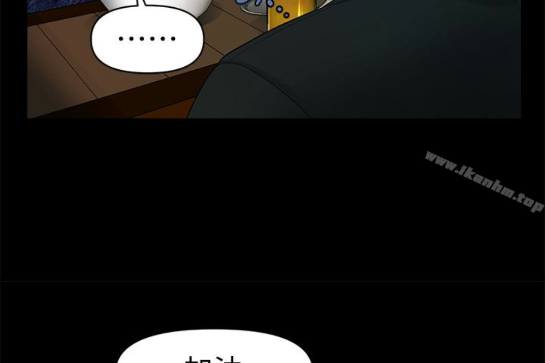 秘書的潛規則漫画 免费阅读 第52话-好久没有这种感觉了 241.jpg