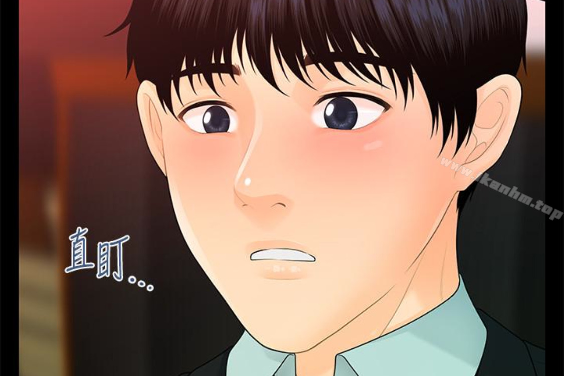 秘書的潛規則漫画 免费阅读 第52话-好久没有这种感觉了 247.jpg