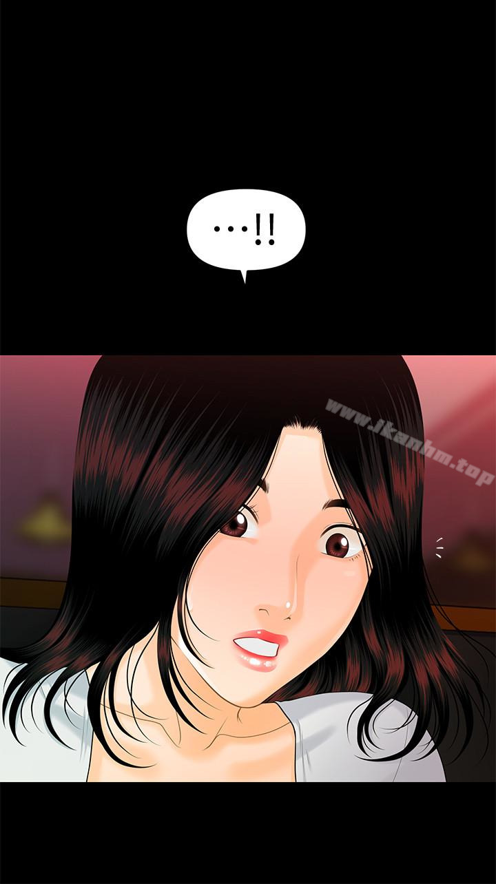 秘書的潛規則漫画 免费阅读 第53话-人妻的诱惑 6.jpg