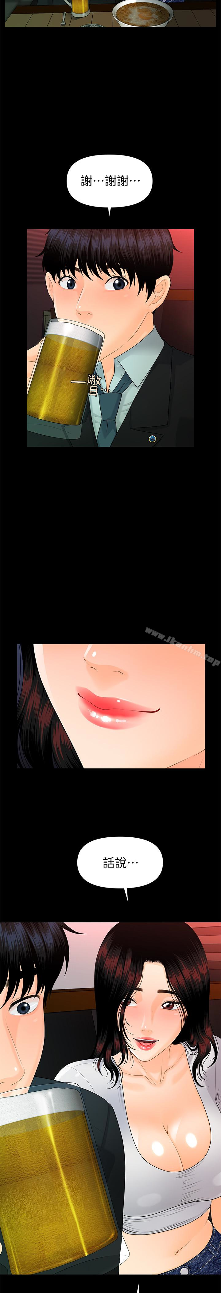 秘書的潛規則漫画 免费阅读 第53话-人妻的诱惑 13.jpg