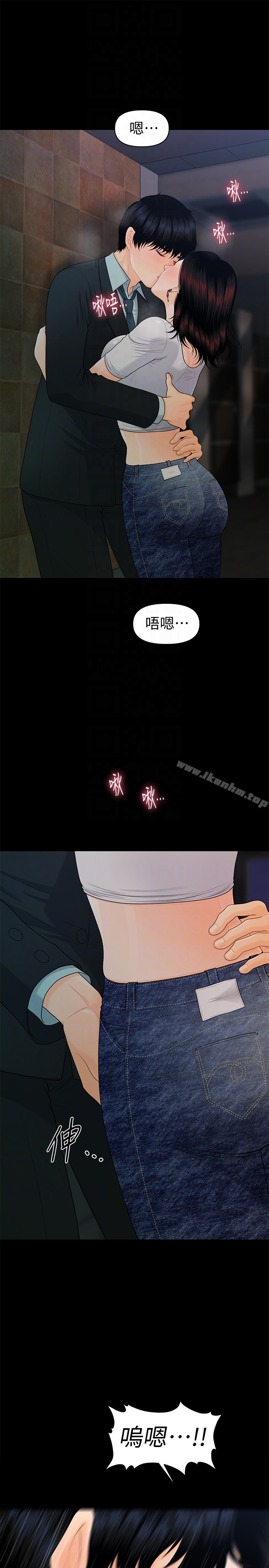 秘書的潛規則漫画 免费阅读 第53话-人妻的诱惑 31.jpg