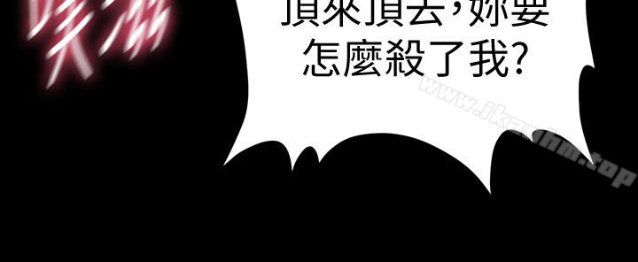 秘書的潛規則漫画 免费阅读 第54话-胜哲，你比我老公厉害多了！ 16.jpg