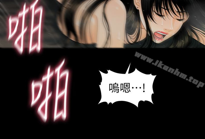 秘書的潛規則漫画 免费阅读 第55话-人妻高潮后的提议 6.jpg