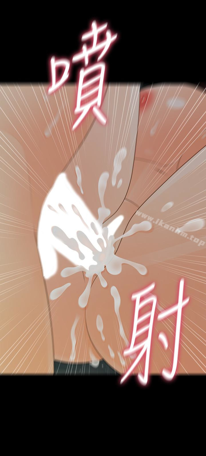 秘書的潛規則漫画 免费阅读 第55话-人妻高潮后的提议 22.jpg