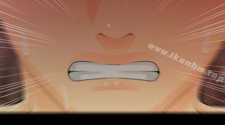 秘書的潛規則漫画 免费阅读 第55话-人妻高潮后的提议 30.jpg