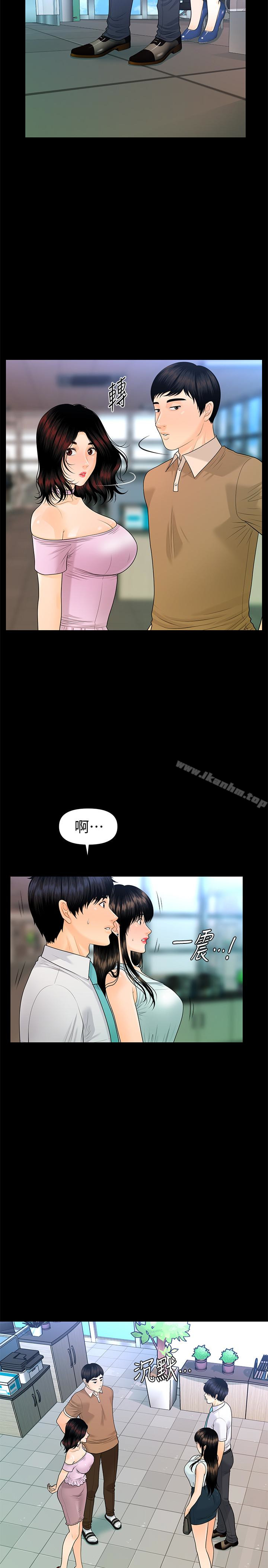 秘書的潛規則漫画 免费阅读 第56话-不可以一大早就这样啦…♥ 6.jpg