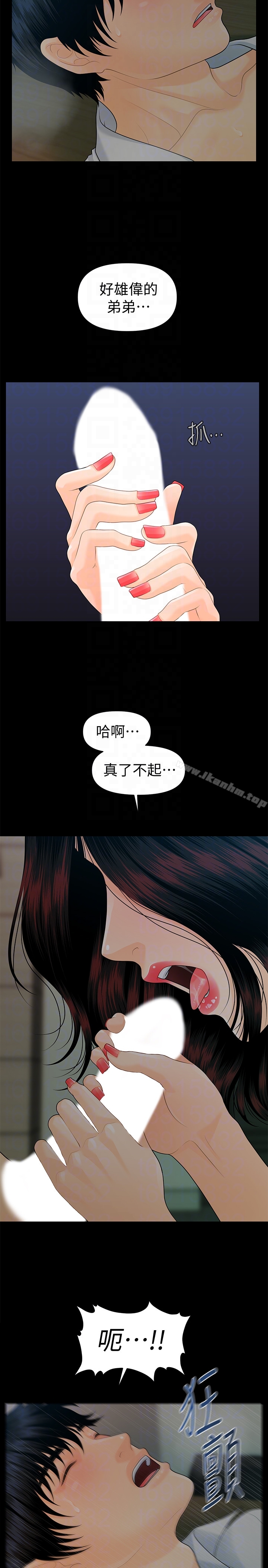 秘書的潛規則漫画 免费阅读 第57话-沉醉于胜哲手技的瑜薇 15.jpg