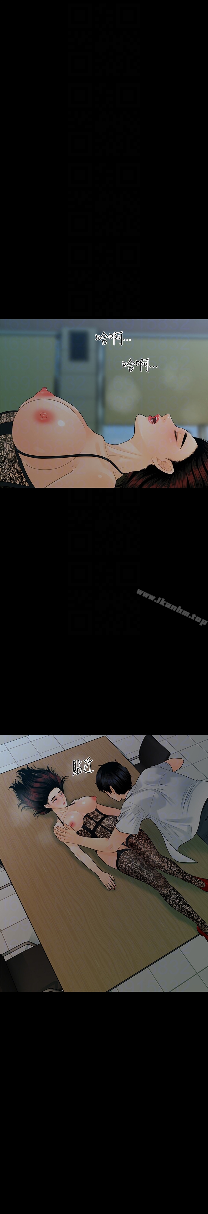 秘書的潛規則漫画 免费阅读 第57话-沉醉于胜哲手技的瑜薇 25.jpg