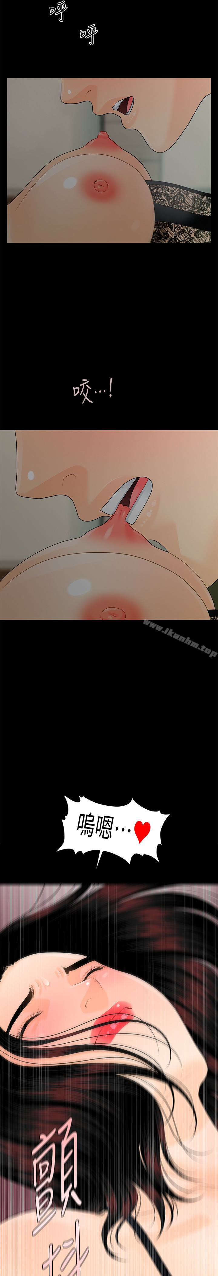 秘書的潛規則漫画 免费阅读 第57话-沉醉于胜哲手技的瑜薇 26.jpg