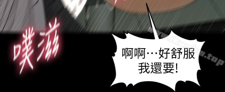 秘書的潛規則漫画 免费阅读 第57话-沉醉于胜哲手技的瑜薇 36.jpg