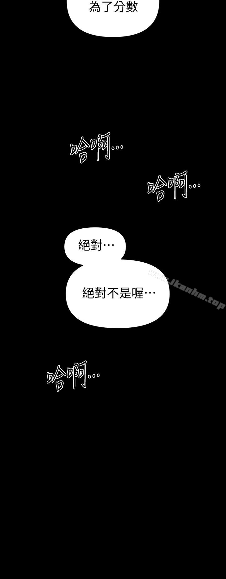 秘書的潛規則漫画 免费阅读 第58话-只剩下两个人的物流仓库 2.jpg