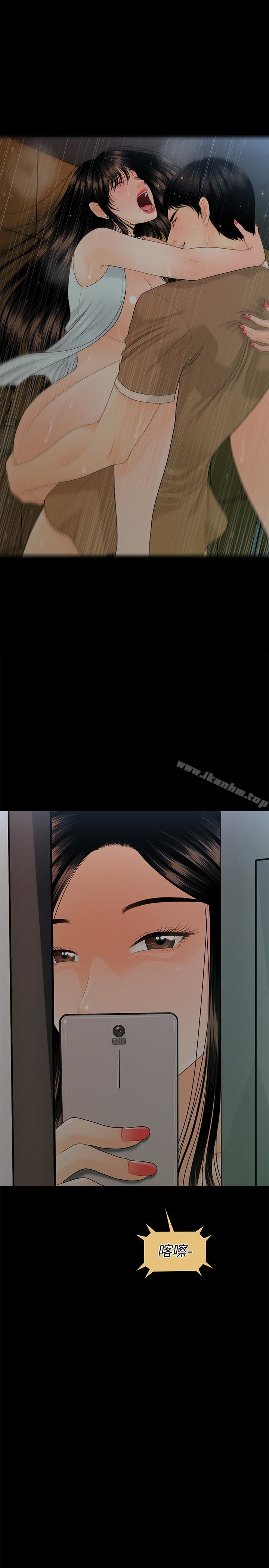 秘書的潛規則漫画 免费阅读 第58话-只剩下两个人的物流仓库 12.jpg