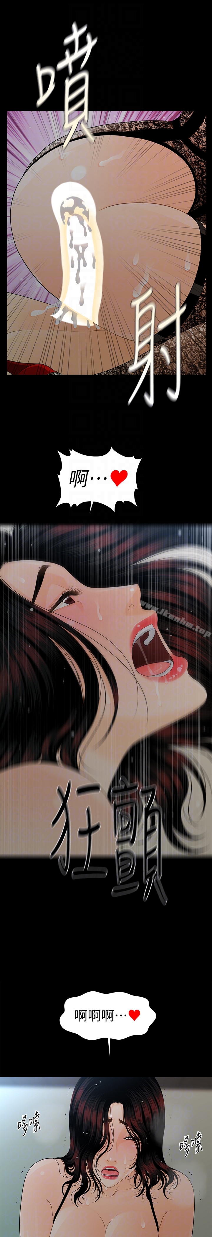 秘書的潛規則漫画 免费阅读 第58话-只剩下两个人的物流仓库 25.jpg