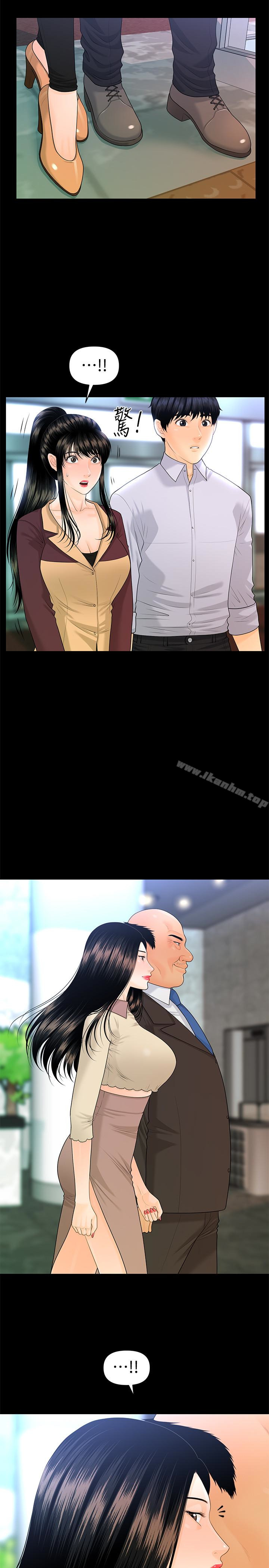 秘書的潛規則漫画 免费阅读 第60话-被蕙茵玩弄于股掌的四人 6.jpg