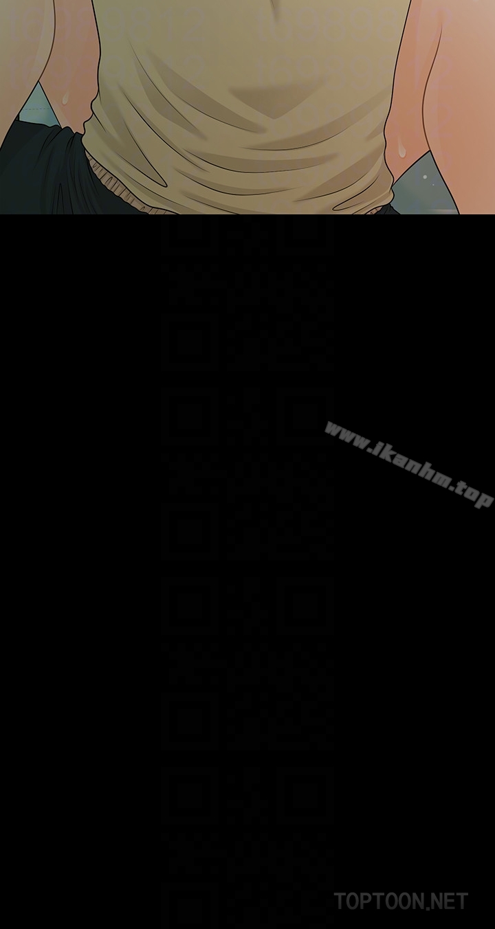 秘書的潛規則漫画 免费阅读 第60话-被蕙茵玩弄于股掌的四人 31.jpg