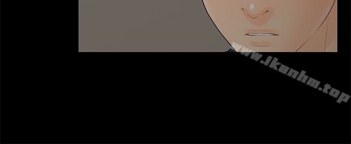 秘書的潛規則漫画 免费阅读 第63话-火热地和好 14.jpg