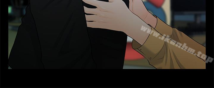 秘書的潛規則漫画 免费阅读 第64话-主动出击的蕙茵 14.jpg