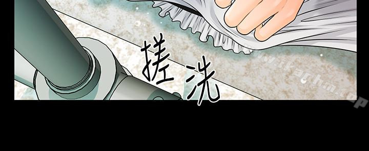 秘書的潛規則漫画 免费阅读 第65话-犹如饿虎扑羊的女人们 18.jpg