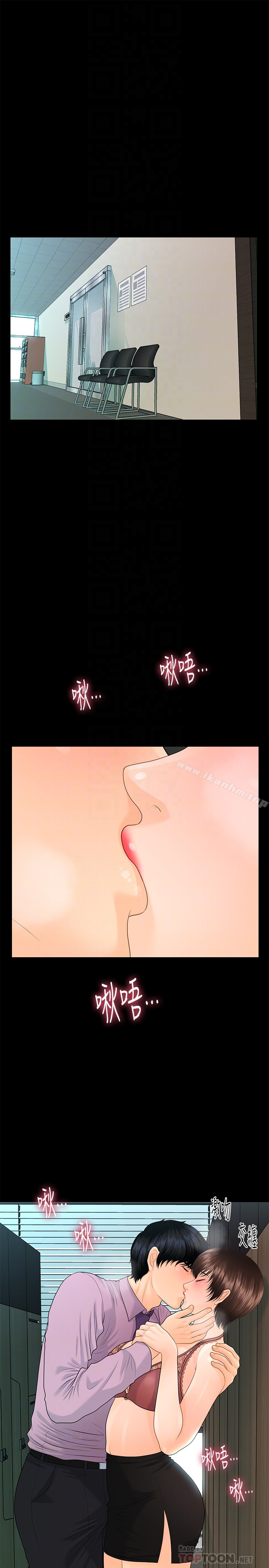 秘書的潛規則漫画 免费阅读 第65话-犹如饿虎扑羊的女人们 27.jpg