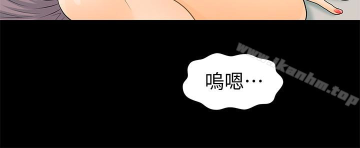 秘書的潛規則漫画 免费阅读 第66话-停不下来的举动 8.jpg